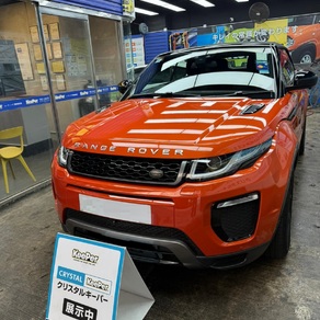 ランドローバー・イヴォーク