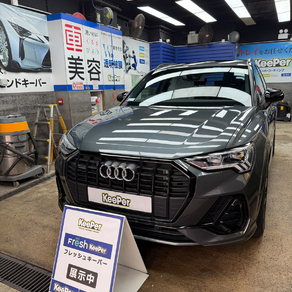 アウディ・Q3
