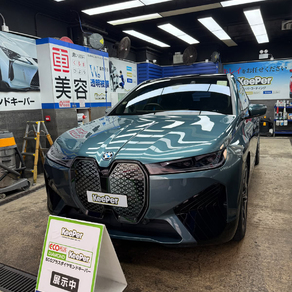 BMW・iX