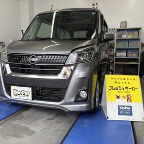 日産・デイズルークス
