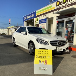 メルセデス・ベンツ・Eクラス