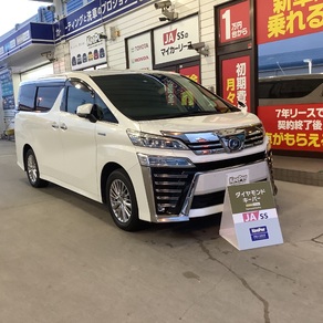 トヨタ・ヴェルファイア