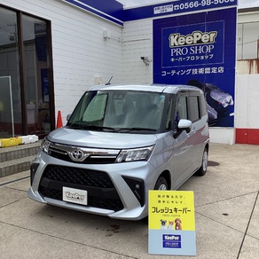 トヨタ・ルーミー