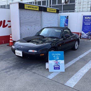 マツダ・ロードスター