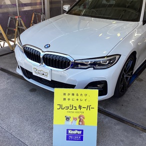 BMW・3シリーズツーリング