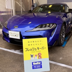 トヨタ・スープラ