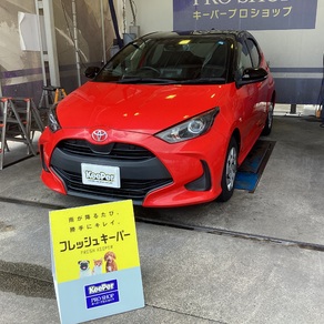トヨタ・ヤリス