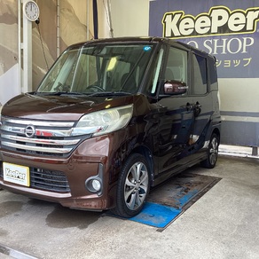 日産・デイズルークス