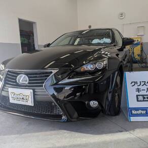 レクサス・IS
