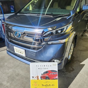 トヨタ・ヴェルファイア