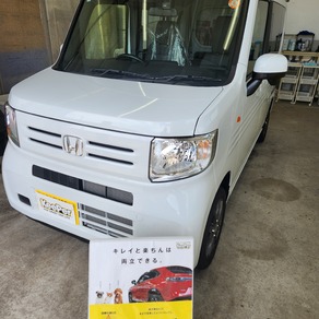 ホンダ・N-VAN