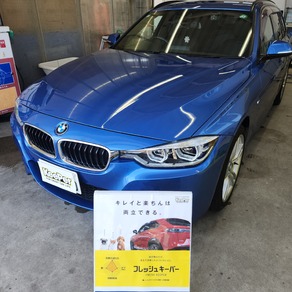 BMW・3シリーズ