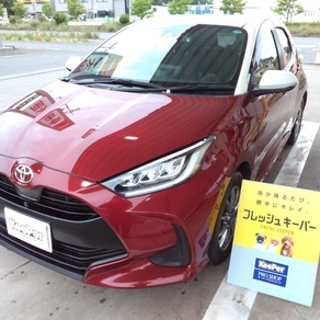 トヨタ・ヤリス