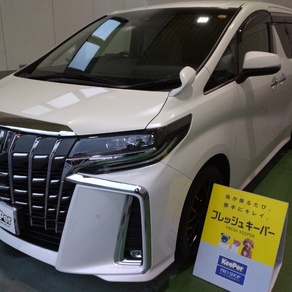 トヨタ・アルファード