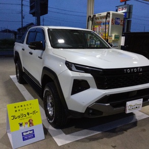 トヨタ・ハイラックス