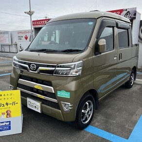 ダイハツ・ハイゼット