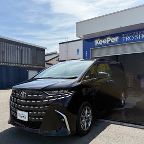 トヨタ・アルファード