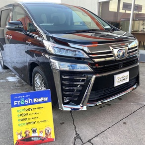 トヨタ・ヴェルファイア