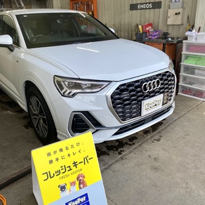 アウディ・Q3