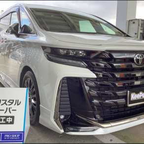 トヨタ・ヴェルファイア