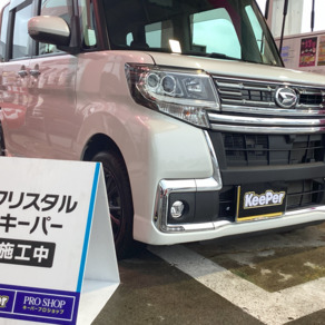 ダイハツ・タント