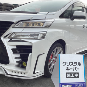 トヨタ・アルファード