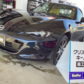 マツダ・ロードスター