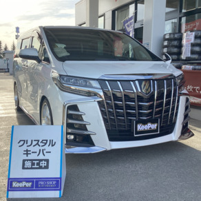 トヨタ・アルファード