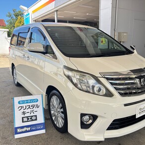 トヨタ・アルファード