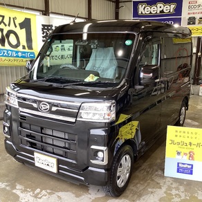 ダイハツ・アトレー