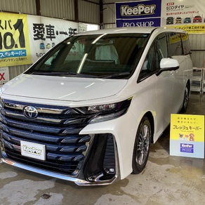 トヨタ・ヴェルファイア