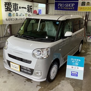 ダイハツ・ムーヴキャンバス