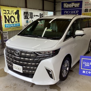 トヨタ・アルファード