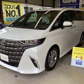 トヨタ・アルファード