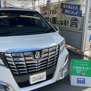 トヨタ・アルファード