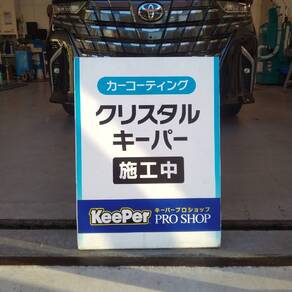トヨタ・アルファード