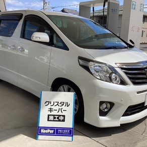 トヨタ・アルファード