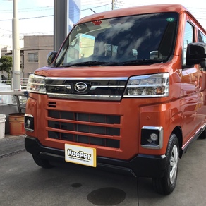 ダイハツ・アトレー