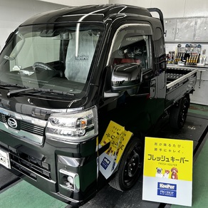 ダイハツ・ハイゼット