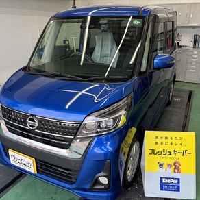 日産・デイズルークス