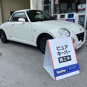 ダイハツ・コペン