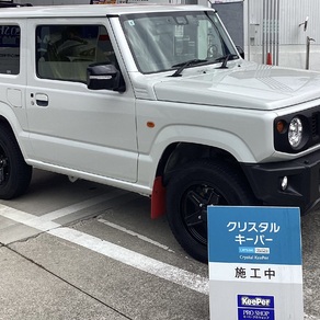 スズキ・ジムニー