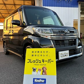 ダイハツ・タント