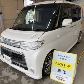 ダイハツ・タント