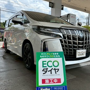 トヨタ・アルファード