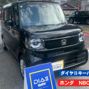 ホンダ・N-BOX