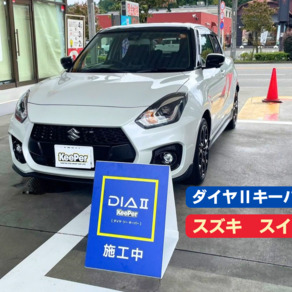 スズキ・スイフト