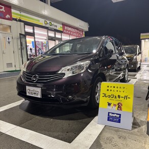 日産・ノート