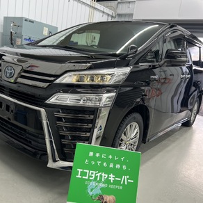 トヨタ・ヴェルファイア