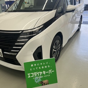 日産・セレナ
